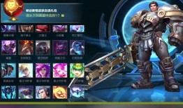 手游最新皮肤爆料