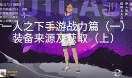 爆料一个人的事件视频,网络热传事件视频背后的惊人真相